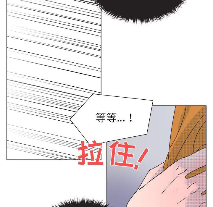 暗杀教室漫画韩漫全集-第33话无删减无遮挡章节图片 