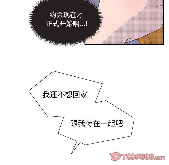 暗杀教室漫画韩漫全集-第33话无删减无遮挡章节图片 