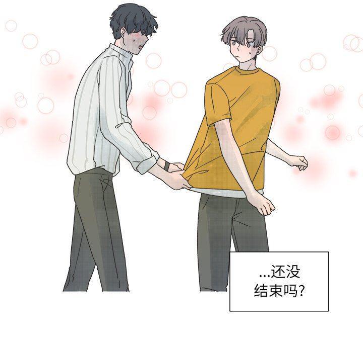 暗杀教室漫画韩漫全集-第33话无删减无遮挡章节图片 