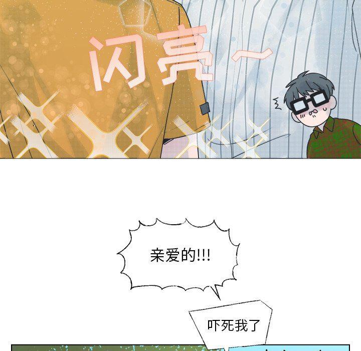 暗杀教室漫画韩漫全集-第34话无删减无遮挡章节图片 