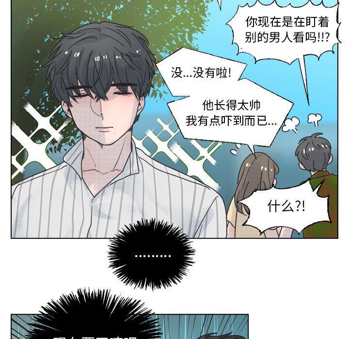 暗杀教室漫画韩漫全集-第34话无删减无遮挡章节图片 