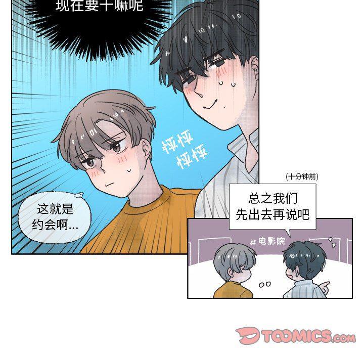 暗杀教室漫画韩漫全集-第34话无删减无遮挡章节图片 
