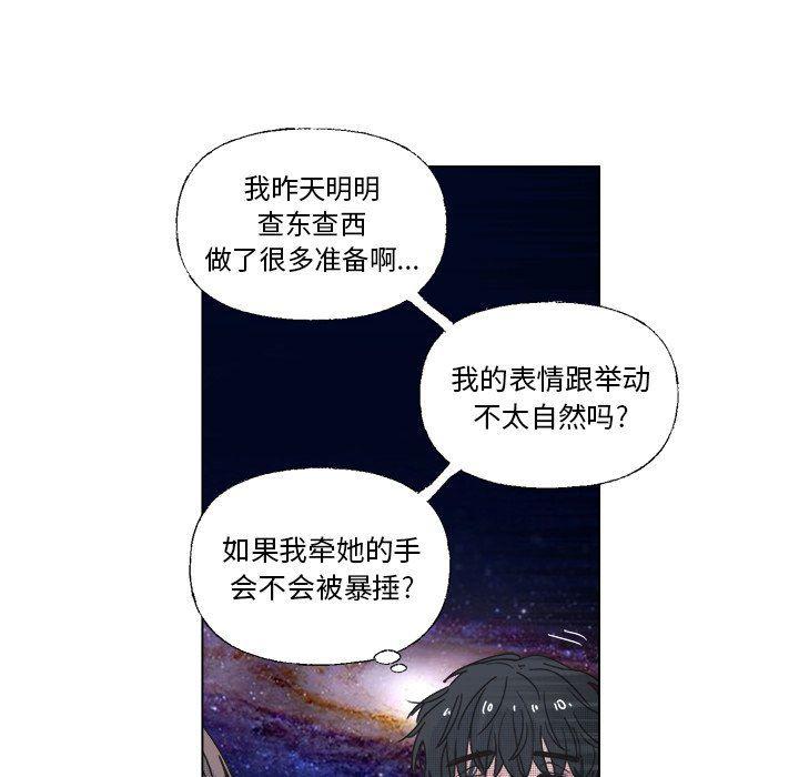 暗杀教室漫画韩漫全集-第34话无删减无遮挡章节图片 