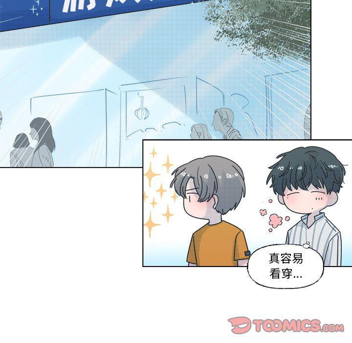 暗杀教室漫画韩漫全集-第34话无删减无遮挡章节图片 