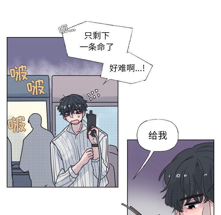 暗杀教室漫画韩漫全集-第34话无删减无遮挡章节图片 