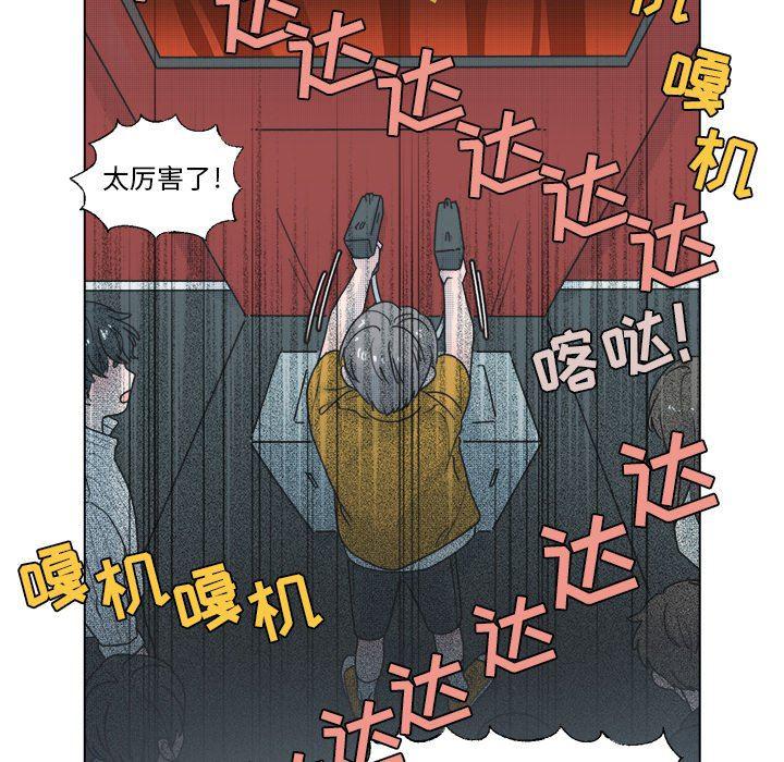 暗杀教室漫画韩漫全集-第34话无删减无遮挡章节图片 