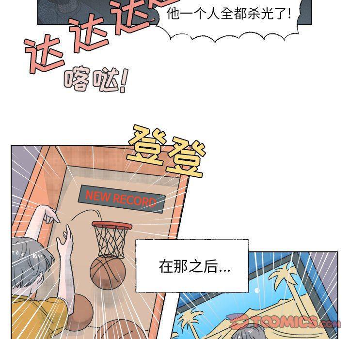 暗杀教室漫画韩漫全集-第34话无删减无遮挡章节图片 
