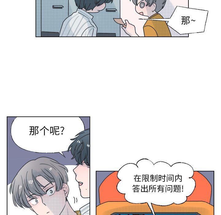 暗杀教室漫画韩漫全集-第34话无删减无遮挡章节图片 
