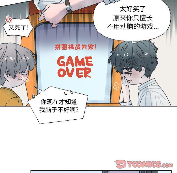 暗杀教室漫画韩漫全集-第34话无删减无遮挡章节图片 