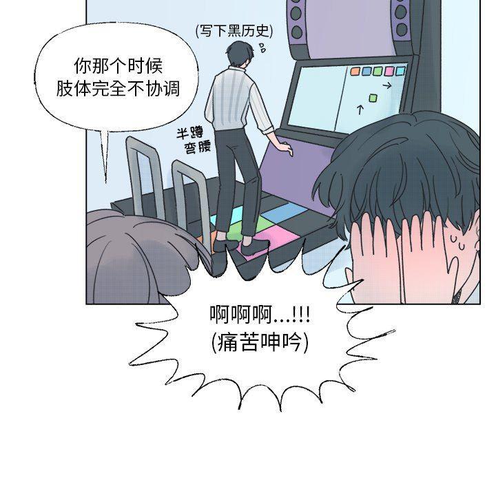暗杀教室漫画韩漫全集-第34话无删减无遮挡章节图片 