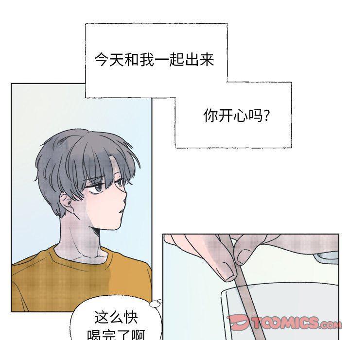 暗杀教室漫画韩漫全集-第34话无删减无遮挡章节图片 