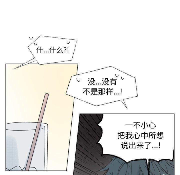 暗杀教室漫画韩漫全集-第34话无删减无遮挡章节图片 