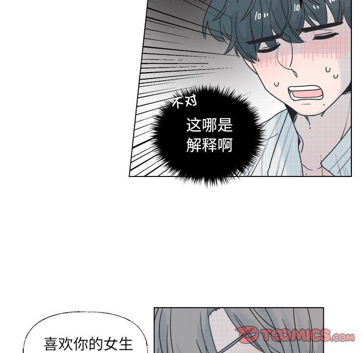 暗杀教室漫画韩漫全集-第34话无删减无遮挡章节图片 