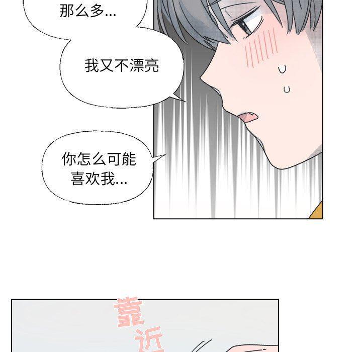 暗杀教室漫画韩漫全集-第34话无删减无遮挡章节图片 