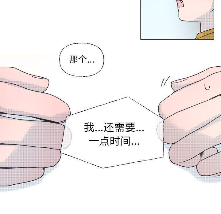暗杀教室漫画韩漫全集-第34话无删减无遮挡章节图片 
