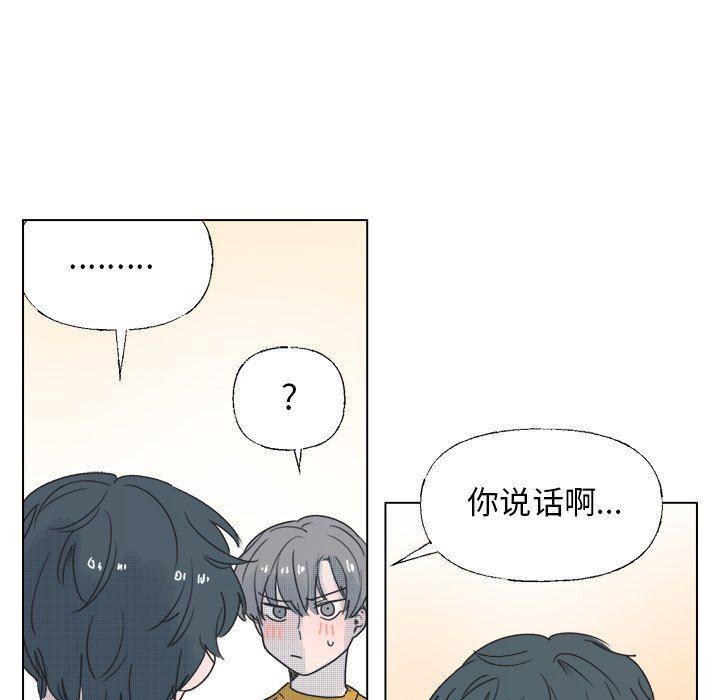 暗杀教室漫画韩漫全集-第34话无删减无遮挡章节图片 