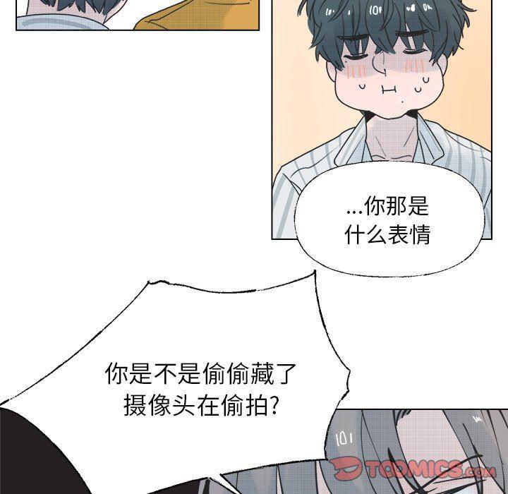 暗杀教室漫画韩漫全集-第34话无删减无遮挡章节图片 