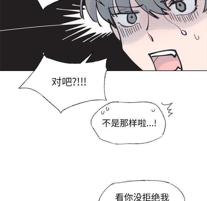 暗杀教室漫画韩漫全集-第34话无删减无遮挡章节图片 
