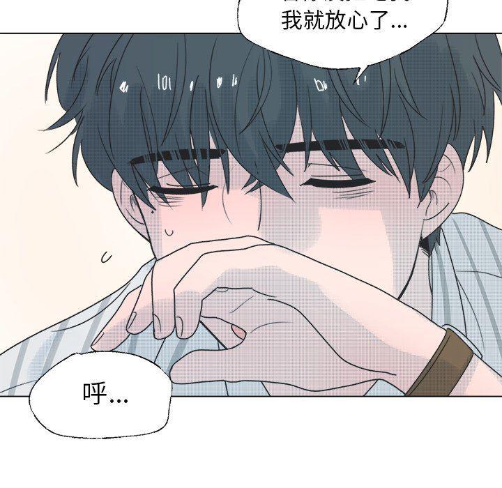 暗杀教室漫画韩漫全集-第34话无删减无遮挡章节图片 
