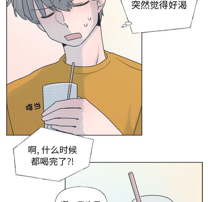 暗杀教室漫画韩漫全集-第34话无删减无遮挡章节图片 