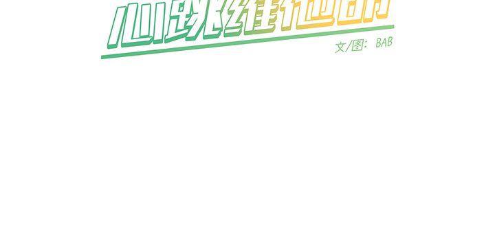暗杀教室漫画韩漫全集-第34话无删减无遮挡章节图片 