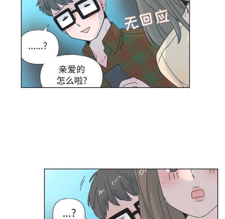 暗杀教室漫画韩漫全集-第34话无删减无遮挡章节图片 