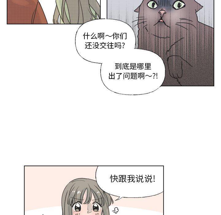 暗杀教室漫画韩漫全集-第35话无删减无遮挡章节图片 