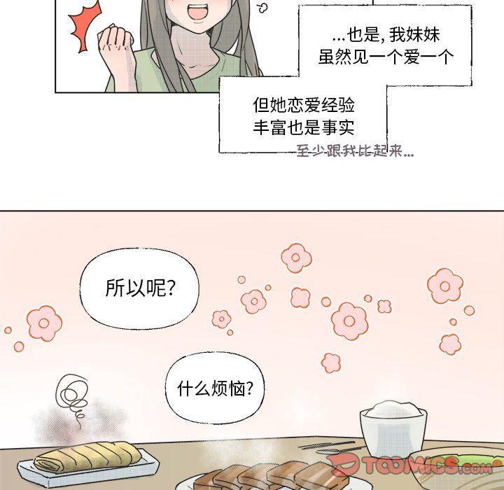 暗杀教室漫画韩漫全集-第35话无删减无遮挡章节图片 