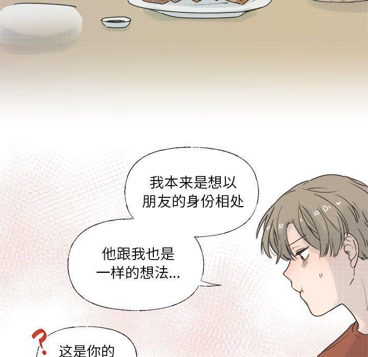 暗杀教室漫画韩漫全集-第35话无删减无遮挡章节图片 