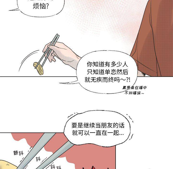 暗杀教室漫画韩漫全集-第35话无删减无遮挡章节图片 