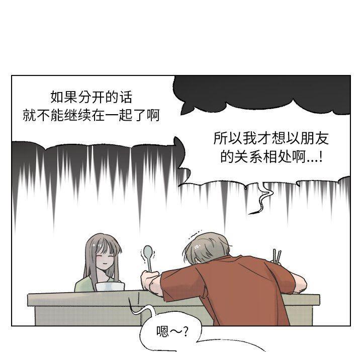 暗杀教室漫画韩漫全集-第35话无删减无遮挡章节图片 