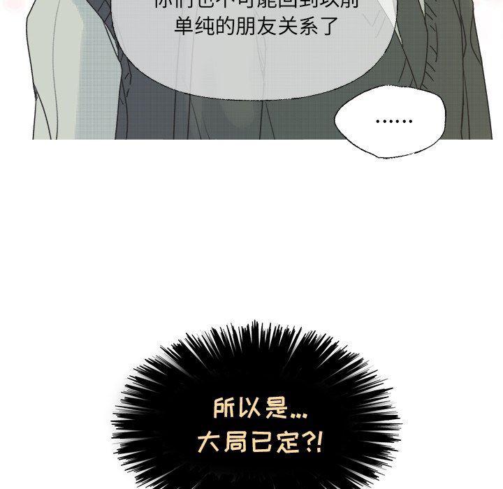 暗杀教室漫画韩漫全集-第35话无删减无遮挡章节图片 