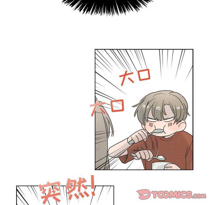 暗杀教室漫画韩漫全集-第35话无删减无遮挡章节图片 