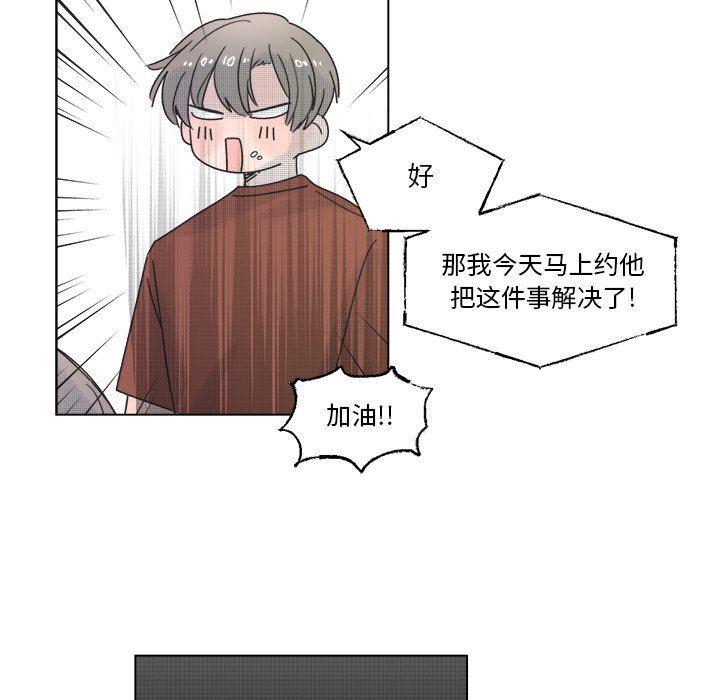 暗杀教室漫画韩漫全集-第35话无删减无遮挡章节图片 