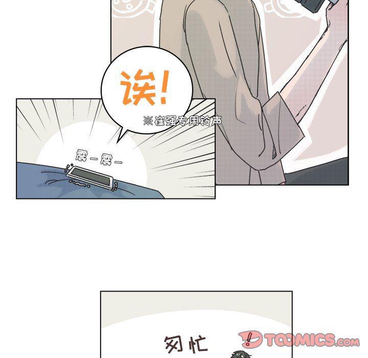 暗杀教室漫画韩漫全集-第35话无删减无遮挡章节图片 