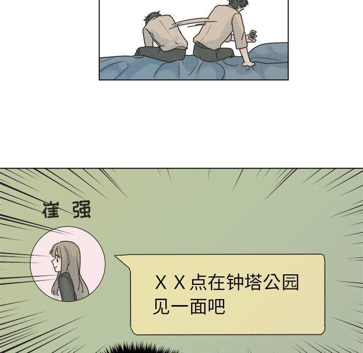暗杀教室漫画韩漫全集-第35话无删减无遮挡章节图片 