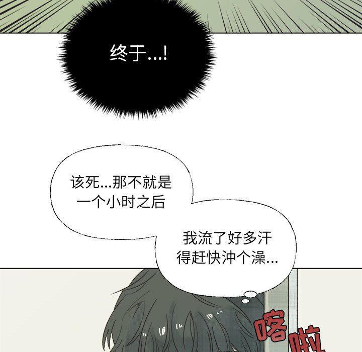 暗杀教室漫画韩漫全集-第35话无删减无遮挡章节图片 
