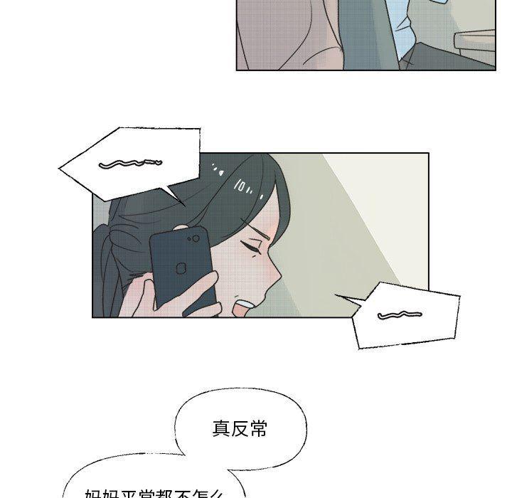 暗杀教室漫画韩漫全集-第35话无删减无遮挡章节图片 