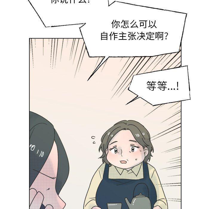 暗杀教室漫画韩漫全集-第35话无删减无遮挡章节图片 