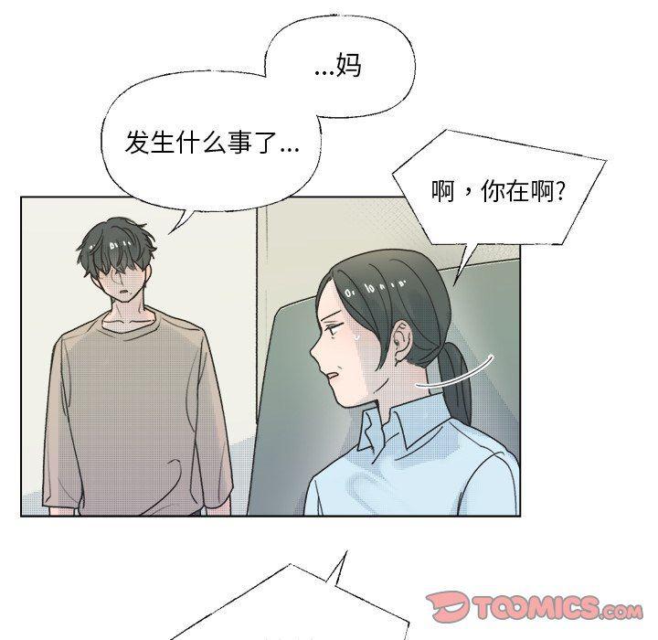 暗杀教室漫画韩漫全集-第35话无删减无遮挡章节图片 