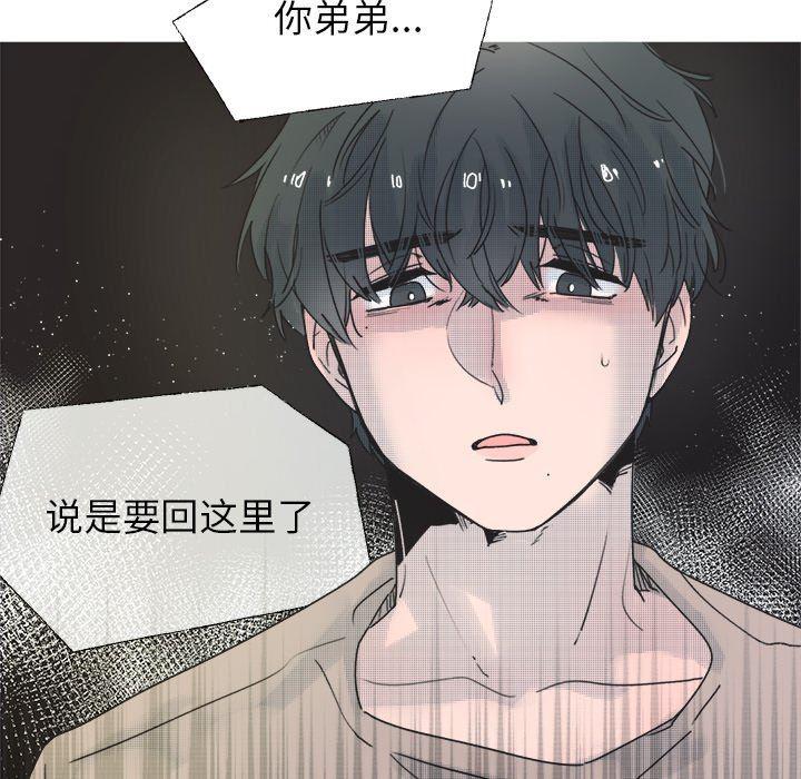 暗杀教室漫画韩漫全集-第35话无删减无遮挡章节图片 