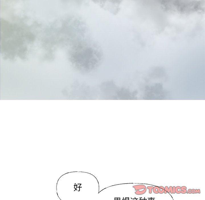 暗杀教室漫画韩漫全集-第35话无删减无遮挡章节图片 