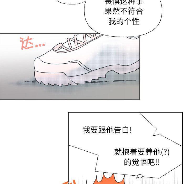 暗杀教室漫画韩漫全集-第35话无删减无遮挡章节图片 