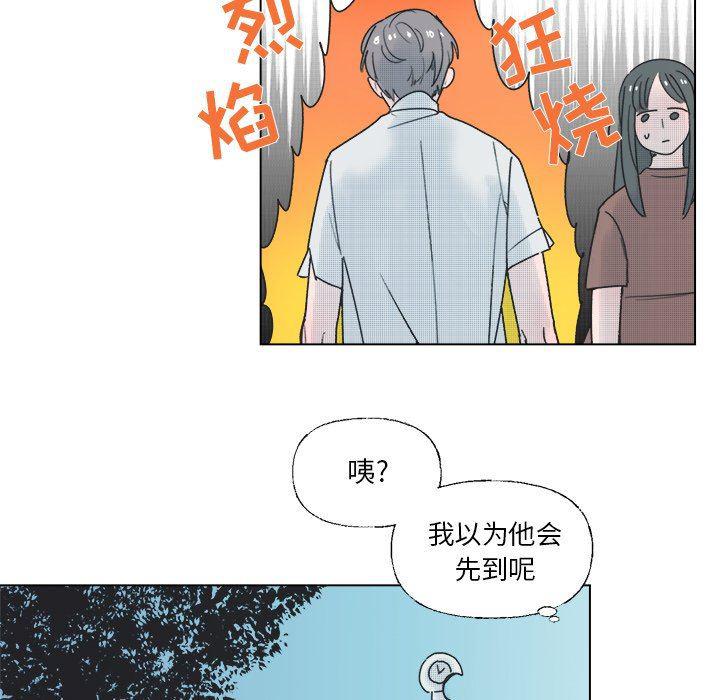 暗杀教室漫画韩漫全集-第35话无删减无遮挡章节图片 