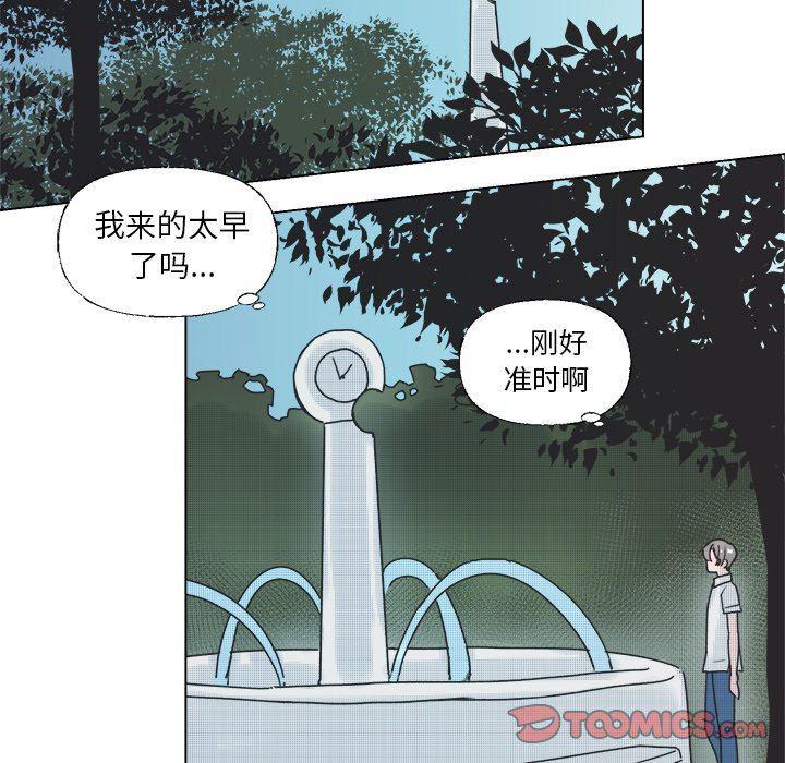 暗杀教室漫画韩漫全集-第35话无删减无遮挡章节图片 