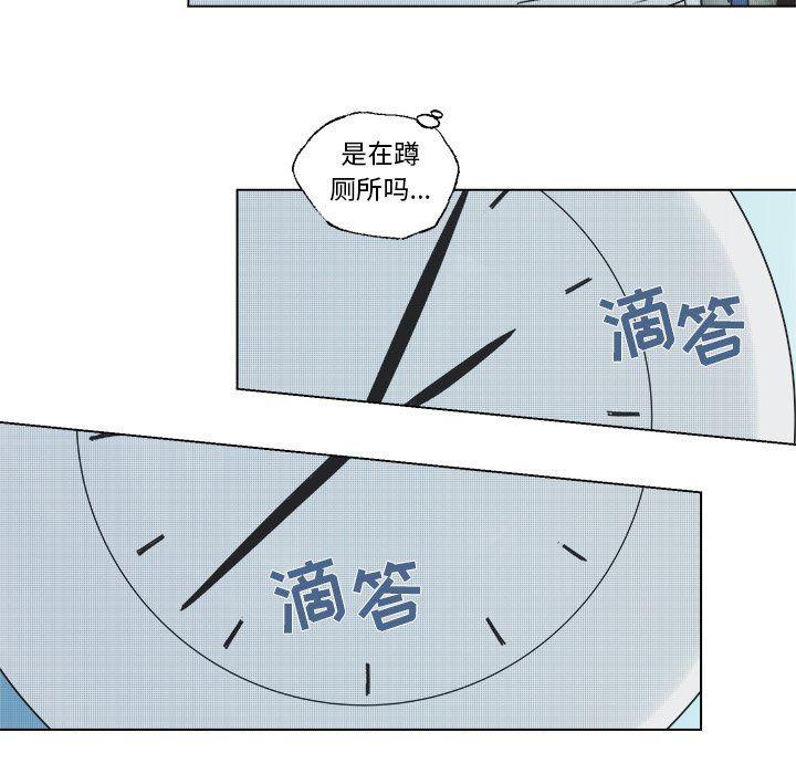 暗杀教室漫画韩漫全集-第35话无删减无遮挡章节图片 
