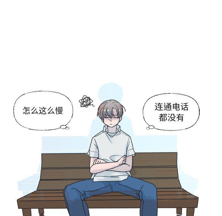 暗杀教室漫画韩漫全集-第35话无删减无遮挡章节图片 