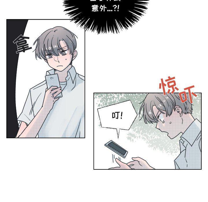暗杀教室漫画韩漫全集-第35话无删减无遮挡章节图片 