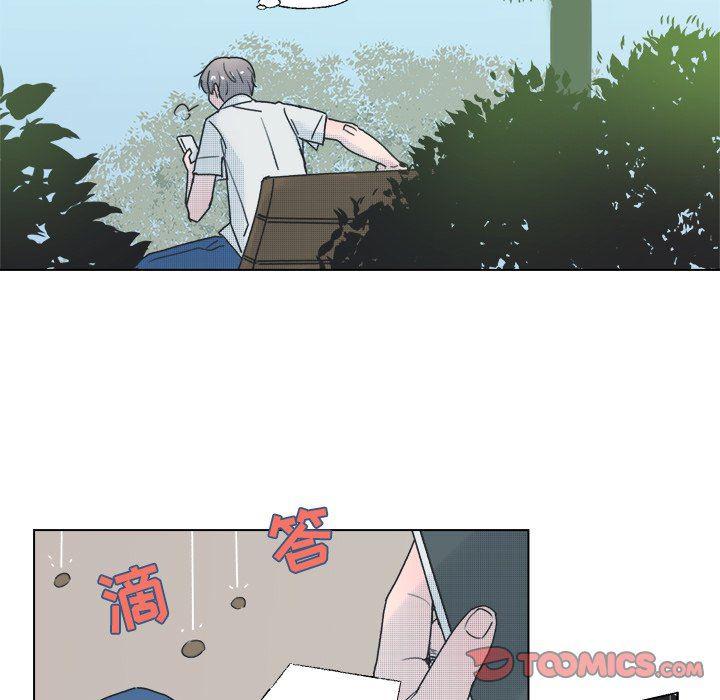 暗杀教室漫画韩漫全集-第35话无删减无遮挡章节图片 