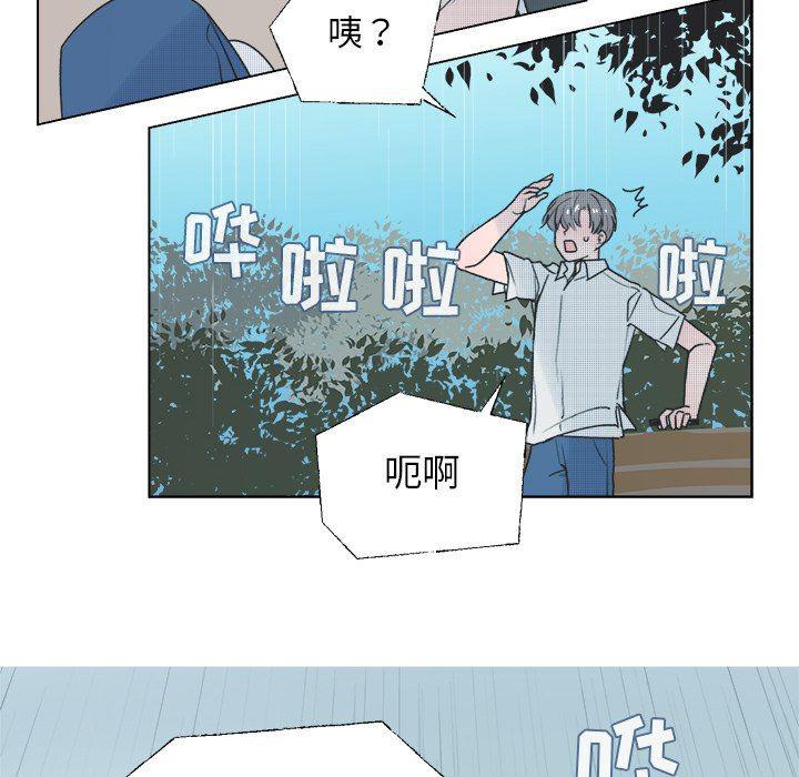 暗杀教室漫画韩漫全集-第35话无删减无遮挡章节图片 